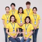 Áo thun vàng cổ sọc